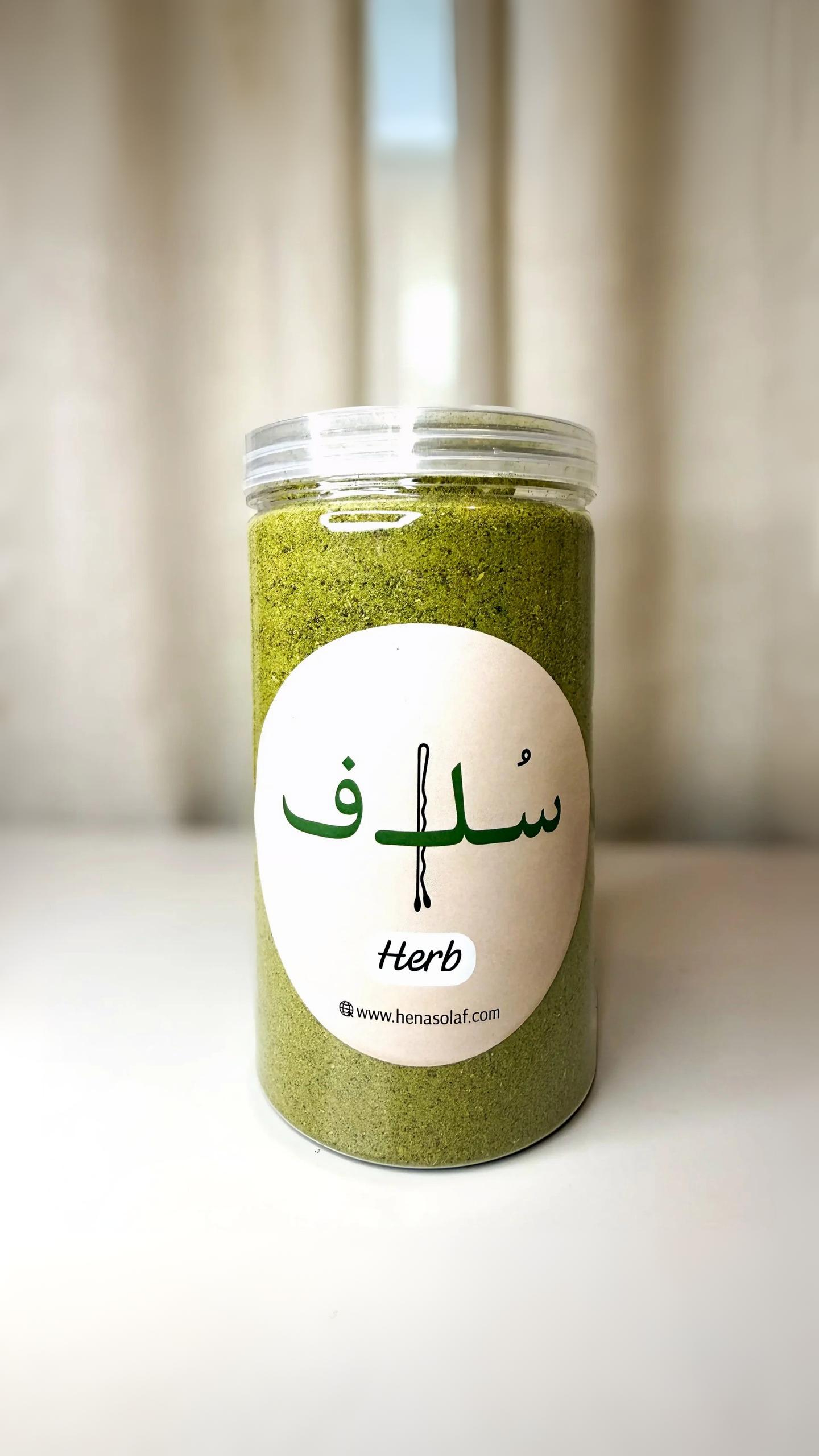 أعشاب
