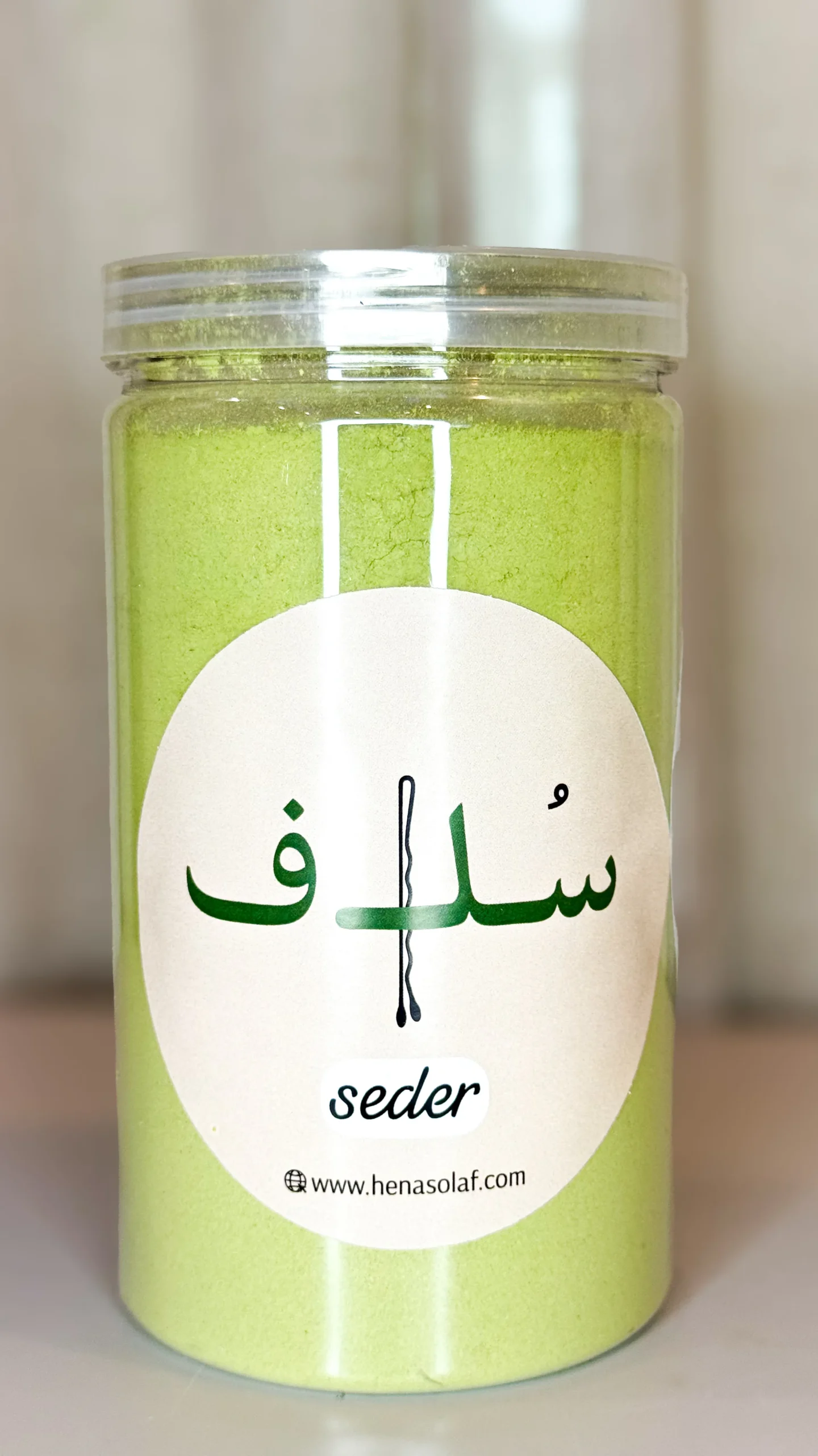 سدر